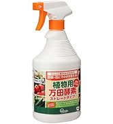 Amazon | 万田酵素 MULBERRY マルベリー 分包タイプ 77.5g (2.5g×31包